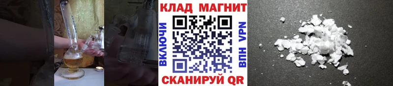 Магазин наркотиков Жиздра Кокаин  Марихуана  МЕФ  Гашиш 