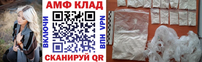 МЕГА сайт  Жиздра  Amphetamine Розовый 