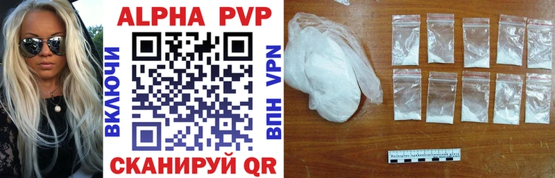 Alpha PVP Crystall  хочу   Жиздра 