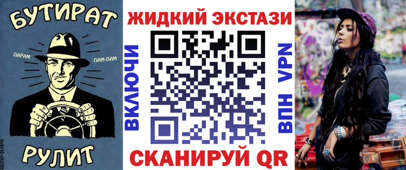 БУТИРАТ 1.4BDO  цены наркотик  Жиздра 