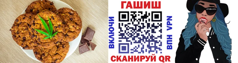 Canna-Cookies марихуана  где продают   Жиздра 