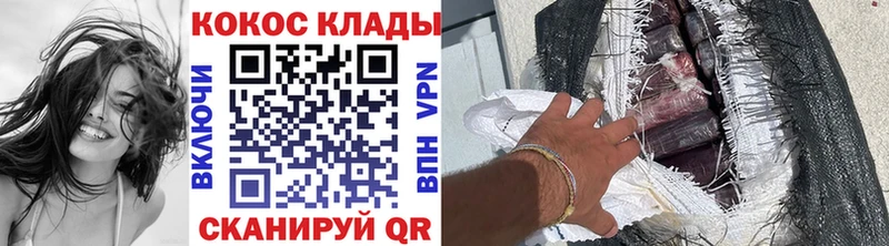 сколько стоит  Жиздра  Кокаин Эквадор 
