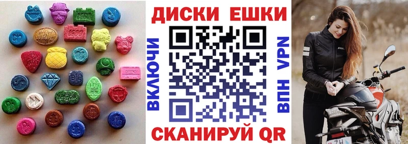 нарко площадка как зайти  Жиздра  Экстази диски 