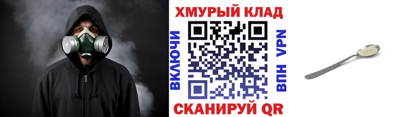 Героин герыч mega Жиздра купить наркоту