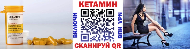 блэк спрут онион  Жиздра  Кетамин ketamine 