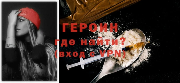 соль курить ск Гусиноозёрск