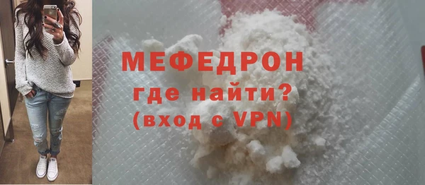 скорость mdpv Гусев