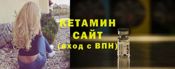 соль курить ск Гусиноозёрск