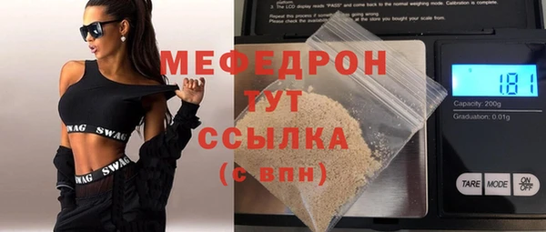 соль курить ск Гусиноозёрск
