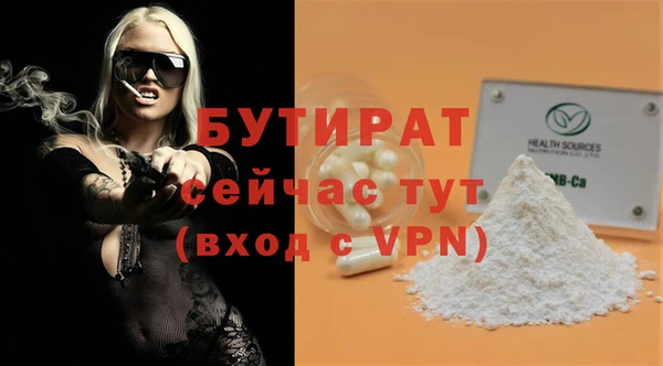 скорость mdpv Гусев