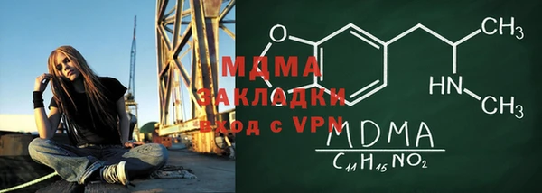 скорость mdpv Гусев