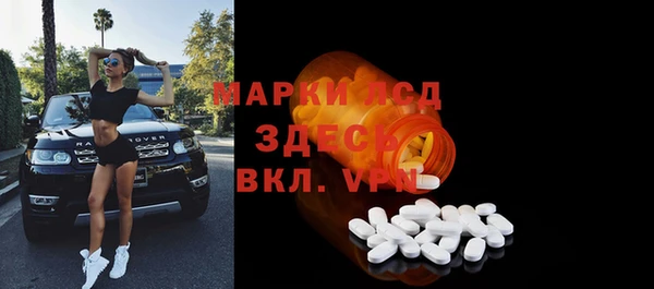 соль курить ск Гусиноозёрск