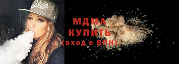 шишки Грязи