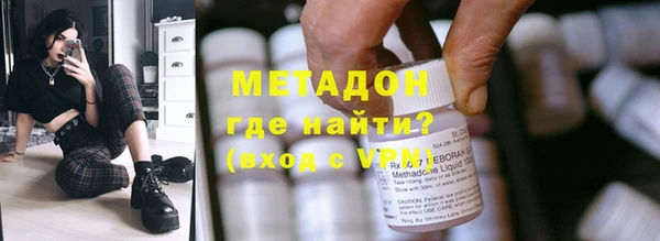 скорость mdpv Гусев