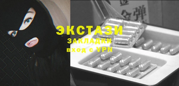 соль курить ск Гусиноозёрск