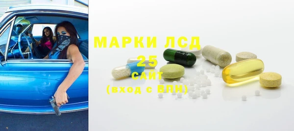 скорость mdpv Гусев