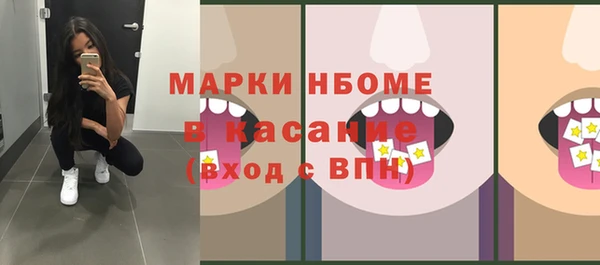 спиды Грязовец