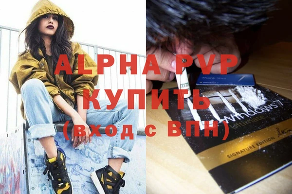 соль курить ск Гусиноозёрск