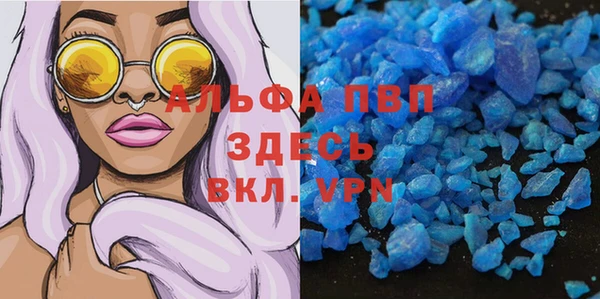 соль курить ск Гусиноозёрск