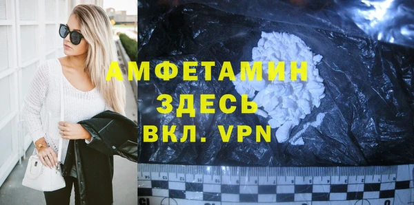 герыч Губаха