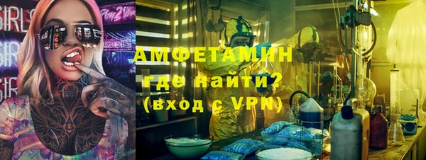 скорость mdpv Гусев