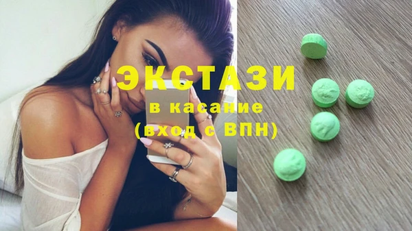 соль курить ск Гусиноозёрск