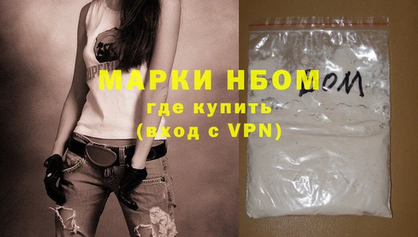 шишки Грязи