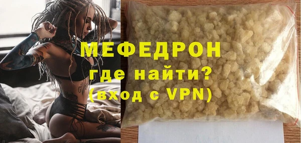 скорость mdpv Гусев