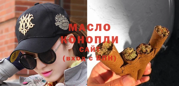 соль курить ск Гусиноозёрск
