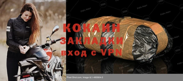 скорость mdpv Гусев