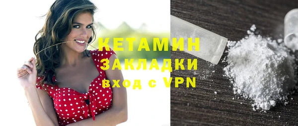 соль курить ск Гусиноозёрск