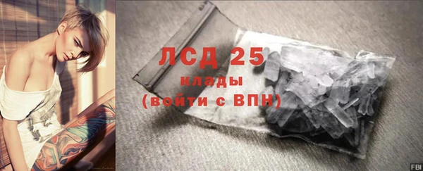 соль курить ск Гусиноозёрск