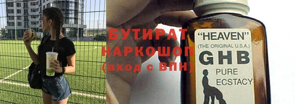 скорость mdpv Гусев