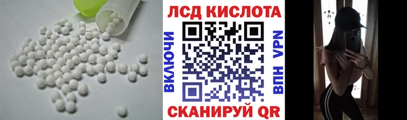 ЛСД экстази кислота где найти наркотики Жиздра