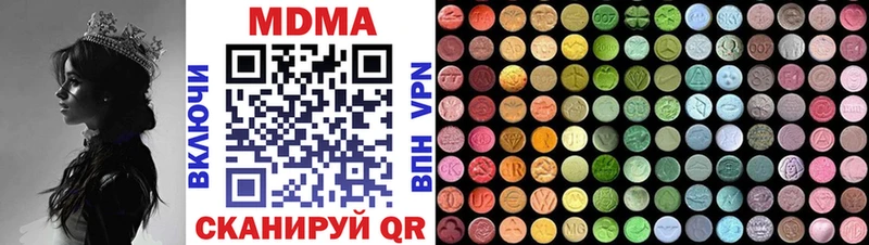 хочу   Жиздра  МДМА кристаллы 