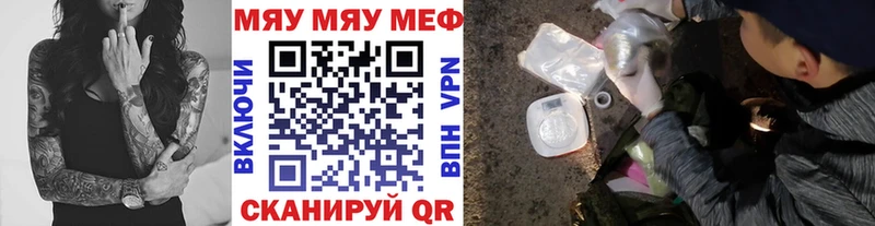 МЕФ мука Жиздра