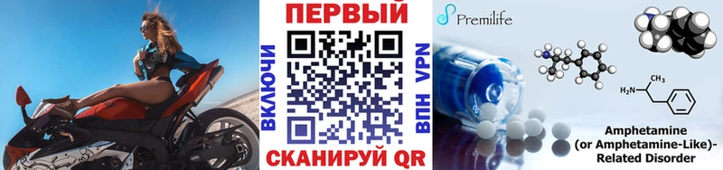Первитин Декстрометамфетамин 99.9% кракен ONION Жиздра