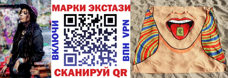 наркотики  Жиздра  KRAKEN рабочий сайт  Наркотические марки 1,8мг 